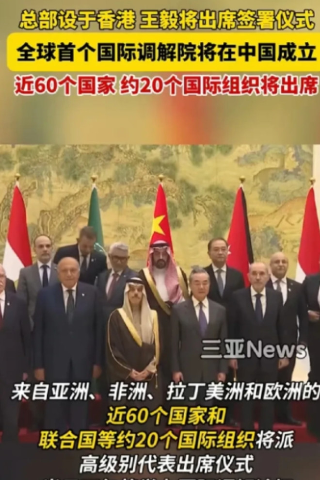 中国建国际调解院为啥不带印度和俄罗斯？说白了，有了前两次教训，中国这次学聪明了！