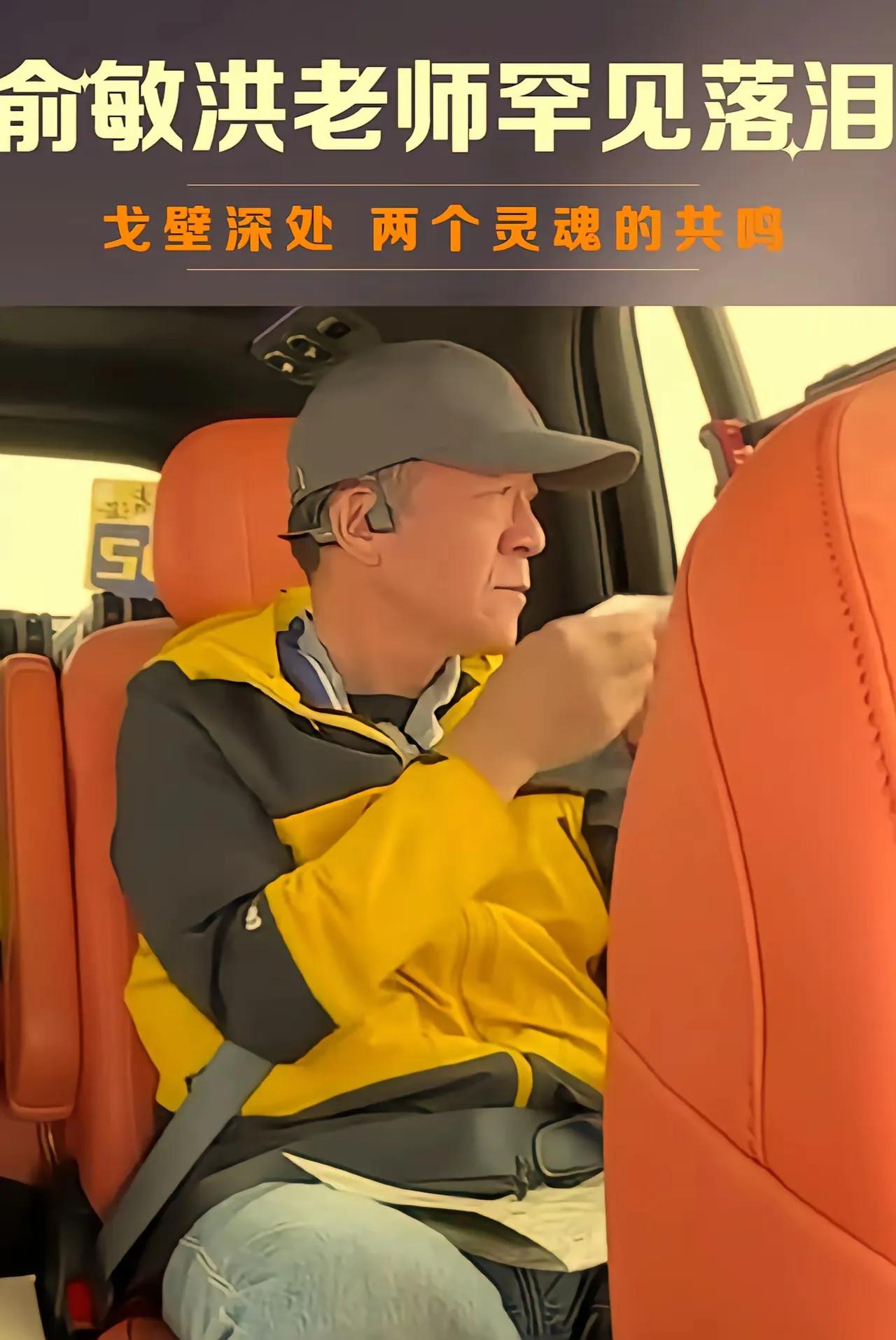 有人非说董宇辉是老俞一手培养带大的，我想对你说：“眼睁睁看着自己一手带大的董宇辉
