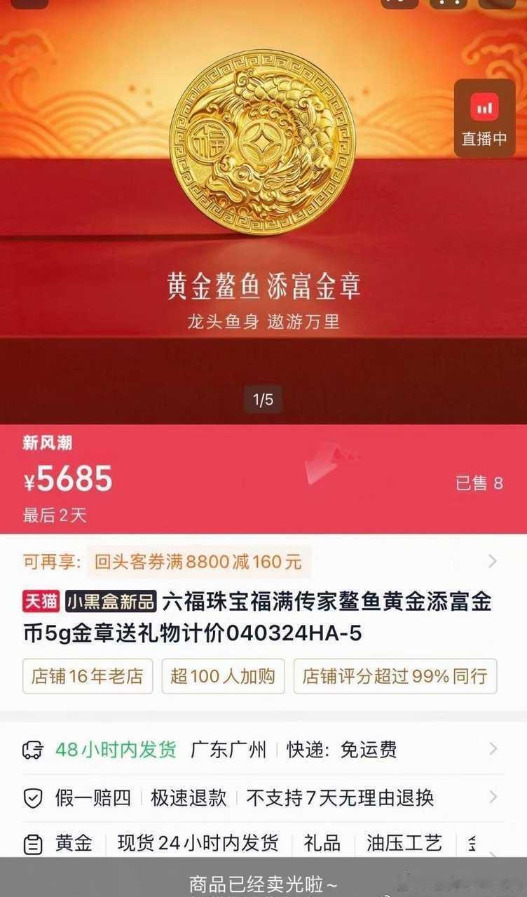 成毅不是ie你们真的不是在买白菜吗？昨天狩谎杀青特辑里才出出现来，就抢