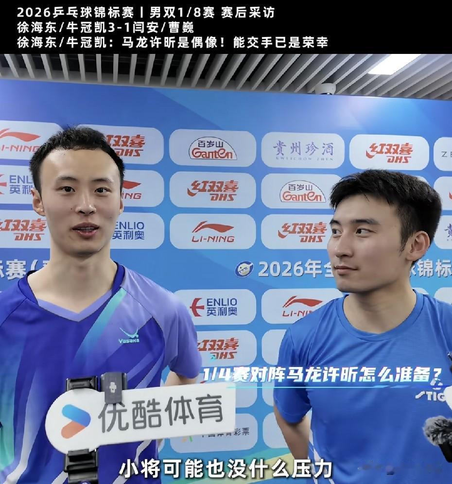 牛冠凯打完莎头打龙蟒，真是赚翻了。这届全锦赛牛冠凯打的真好，带着媳妇儿打比赛真