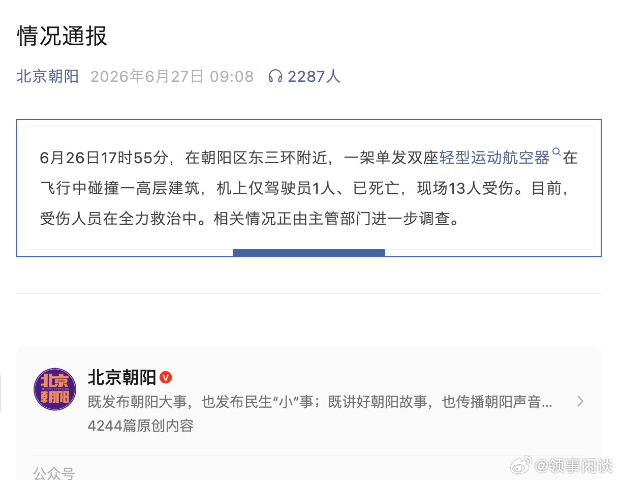 没等官宣，CNN急不可耐阴阳了。