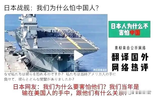 中日对峙到了今天，一个不得不承认的事实似乎已然摆在了明面上，日本对于中国的不