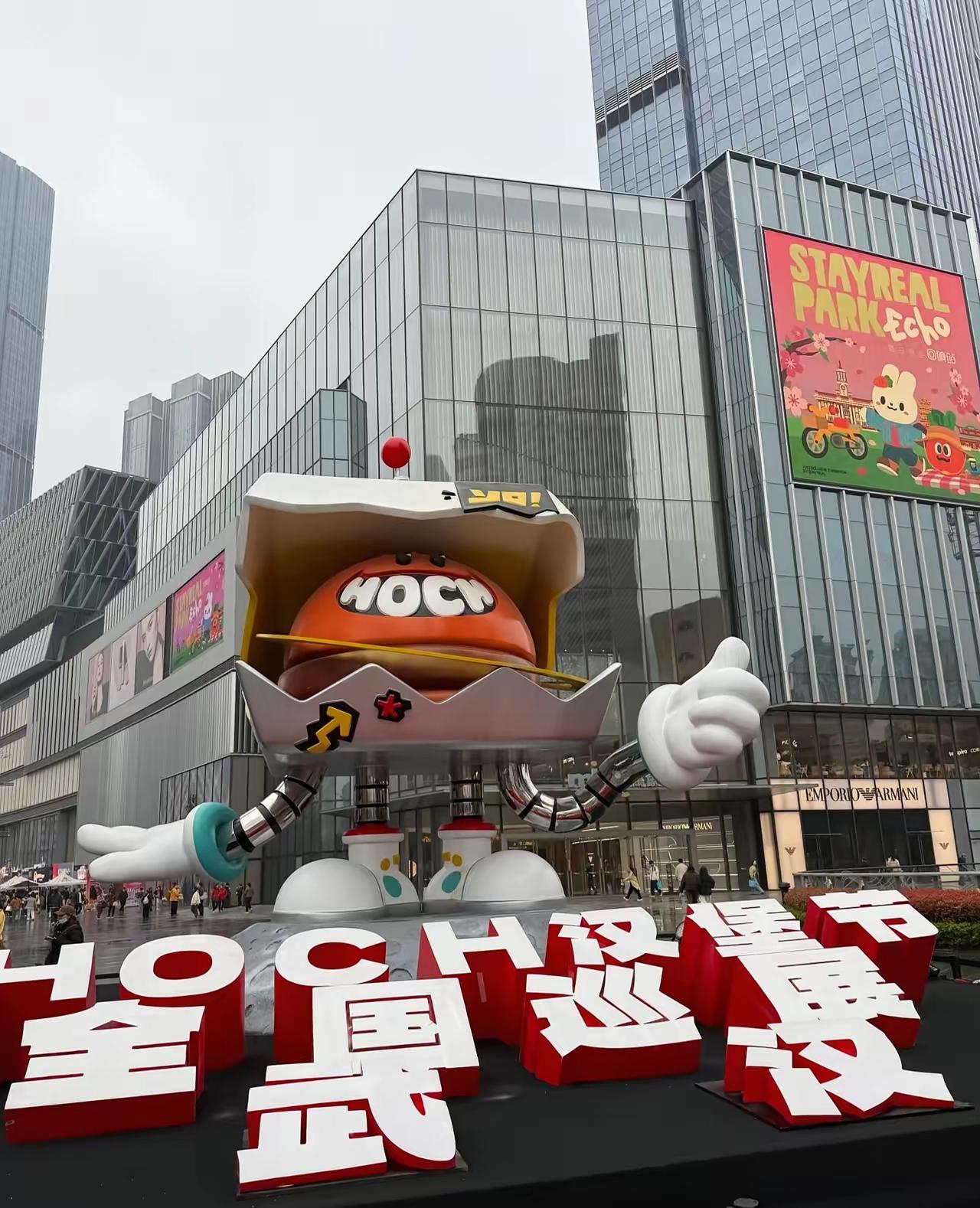 没去，都没听说过。去年好像听过，七八十一个汉堡[捂脸哭][捂脸哭][捂脸哭]。搞得像武