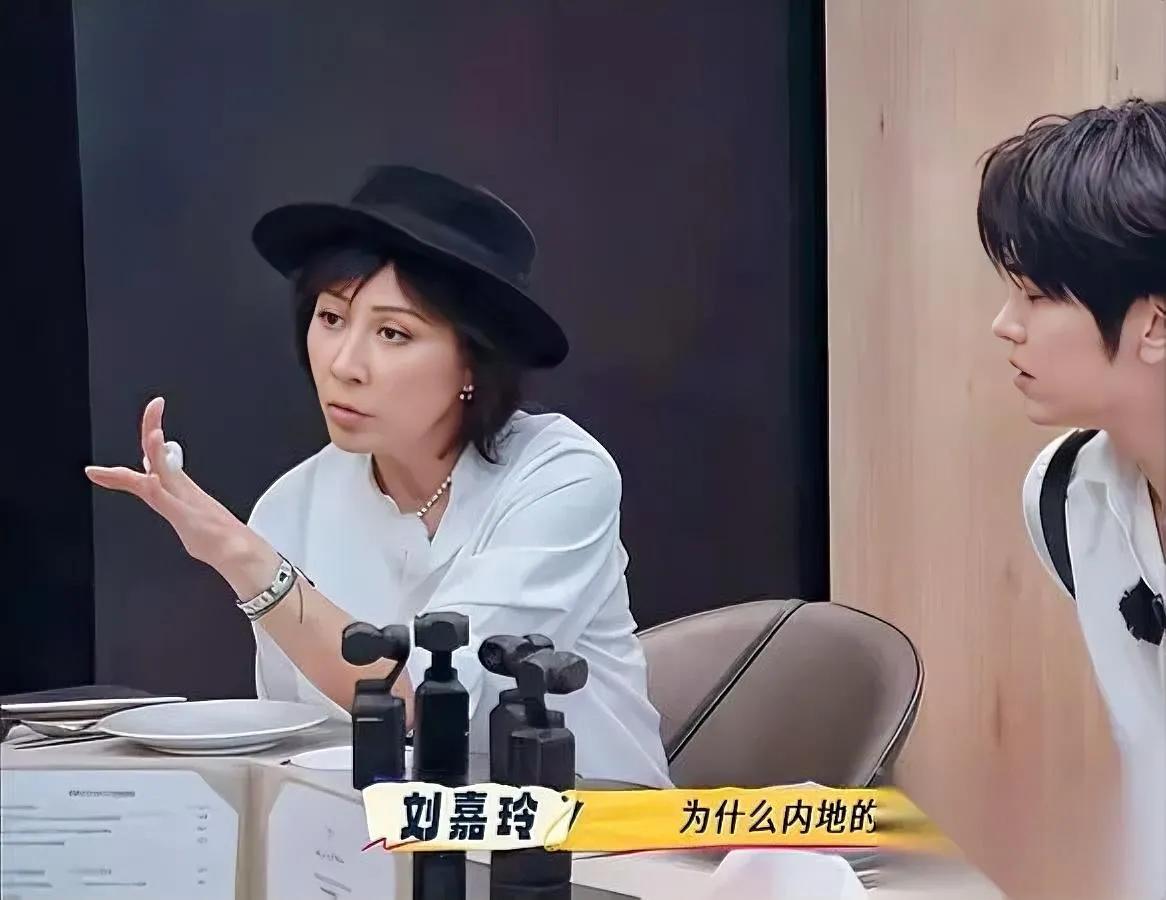 刘嘉玲又翻车了？竟公开吐槽内地女生穿衣土起因是她问刘晓庆，为啥内地女孩穿