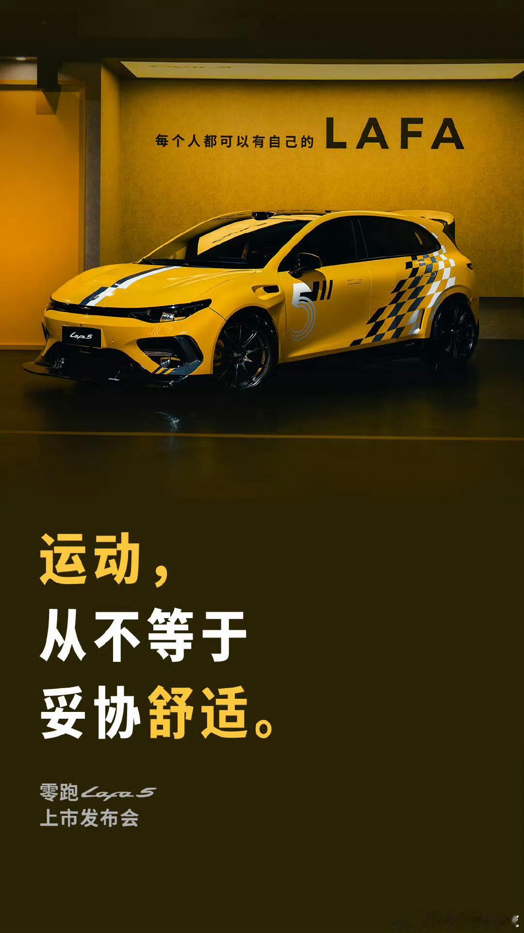 不知道你们有没有发现？今年上市的大部分车都是大车，动不动就是五米以上的。先别说到