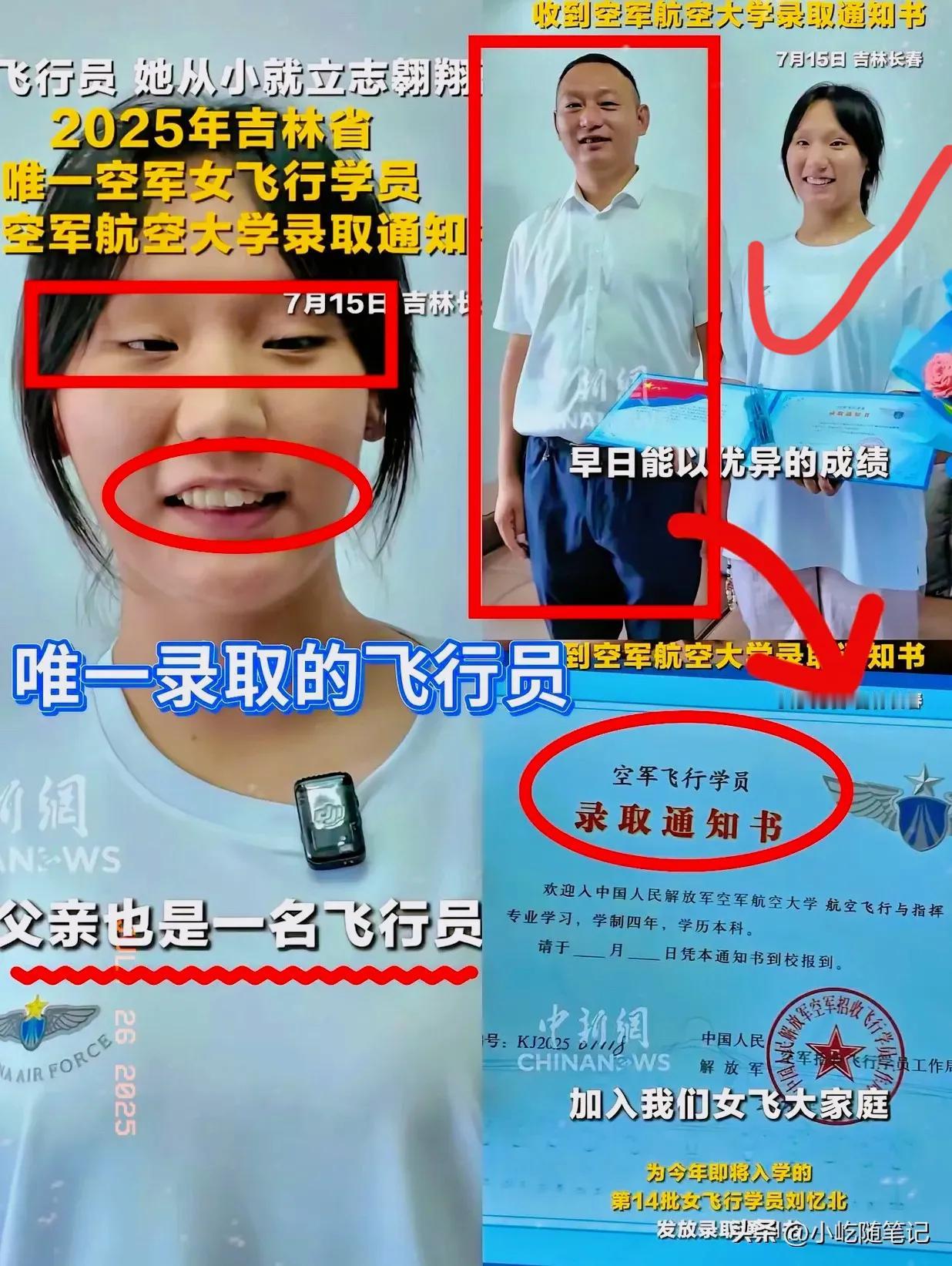 今儿个查了下飞行员招收标准，好家伙，不查不知道，一查真被惊到！那标准严得