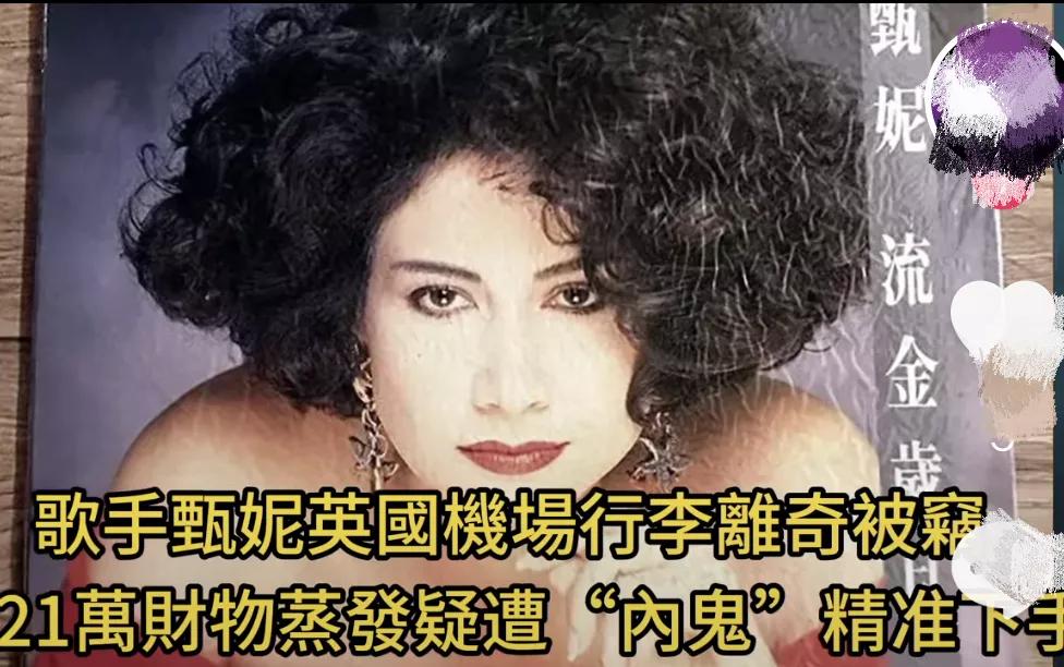 香港人的精神母国，文明西方的代表，大英帝国内鬼又坑了香港人，7月1