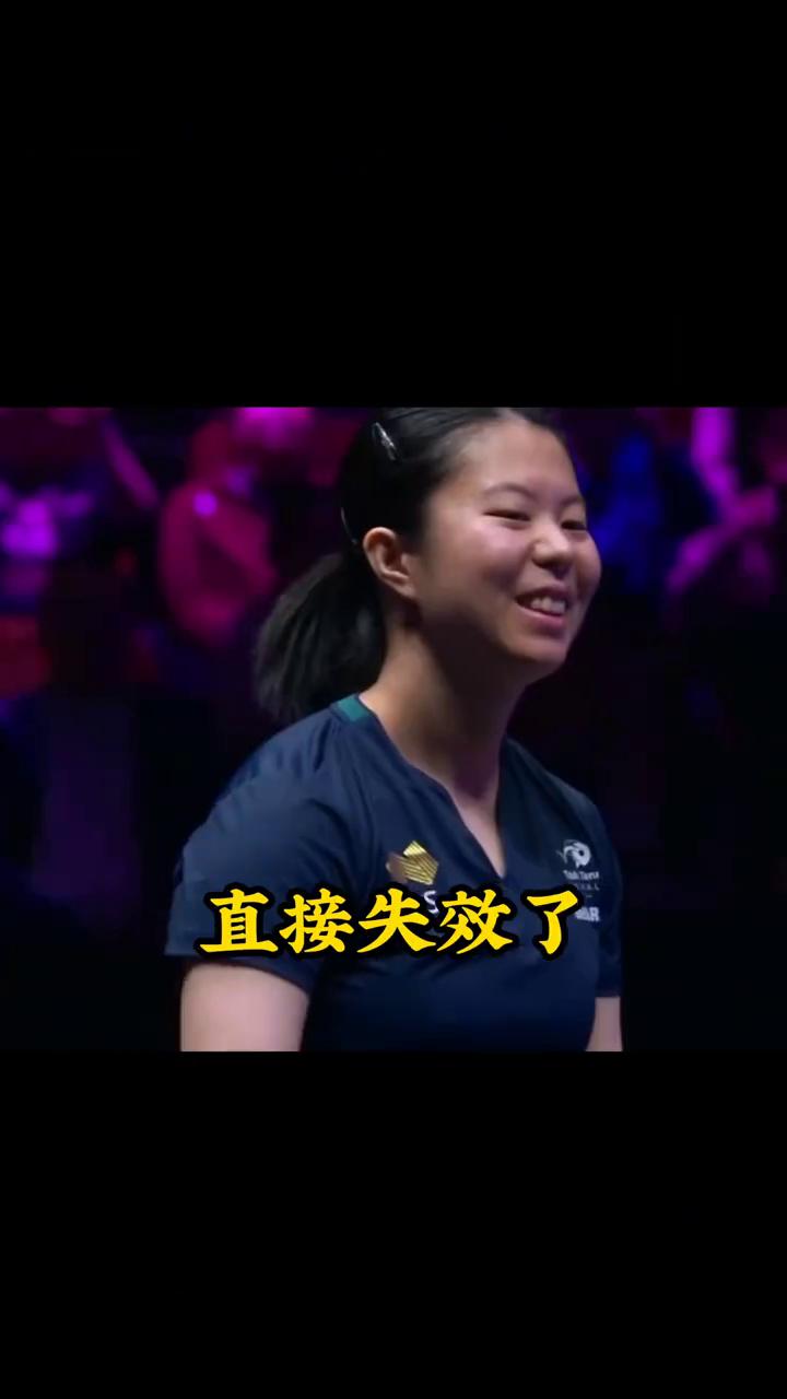 魔法失灵。温特的"魔法"彻底失灵了，她赖以得分的防狐神器被刘扬子完美克制，直接