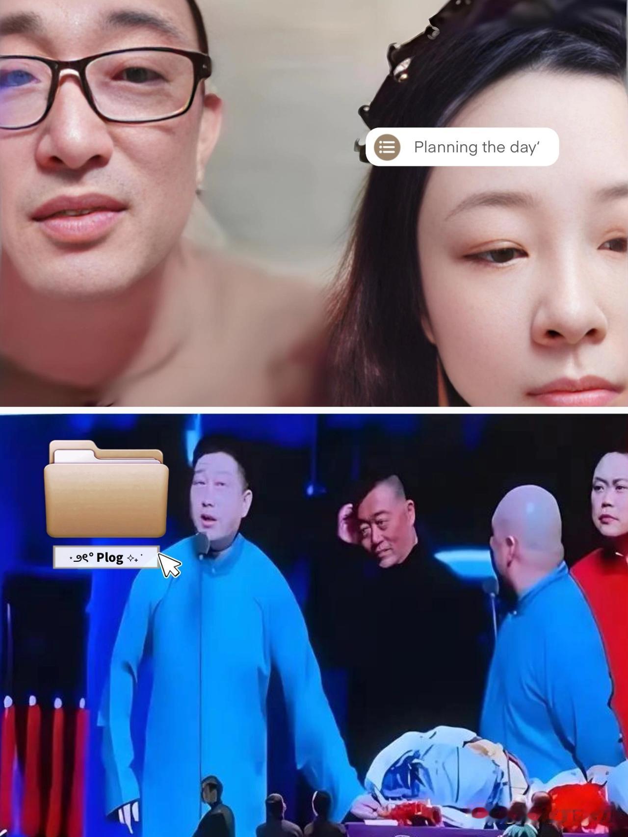 杜导断言：明年德云社跨年，郑好没戏！昨日，知名“纲丝”杜导夫妇，怒批郑好连累