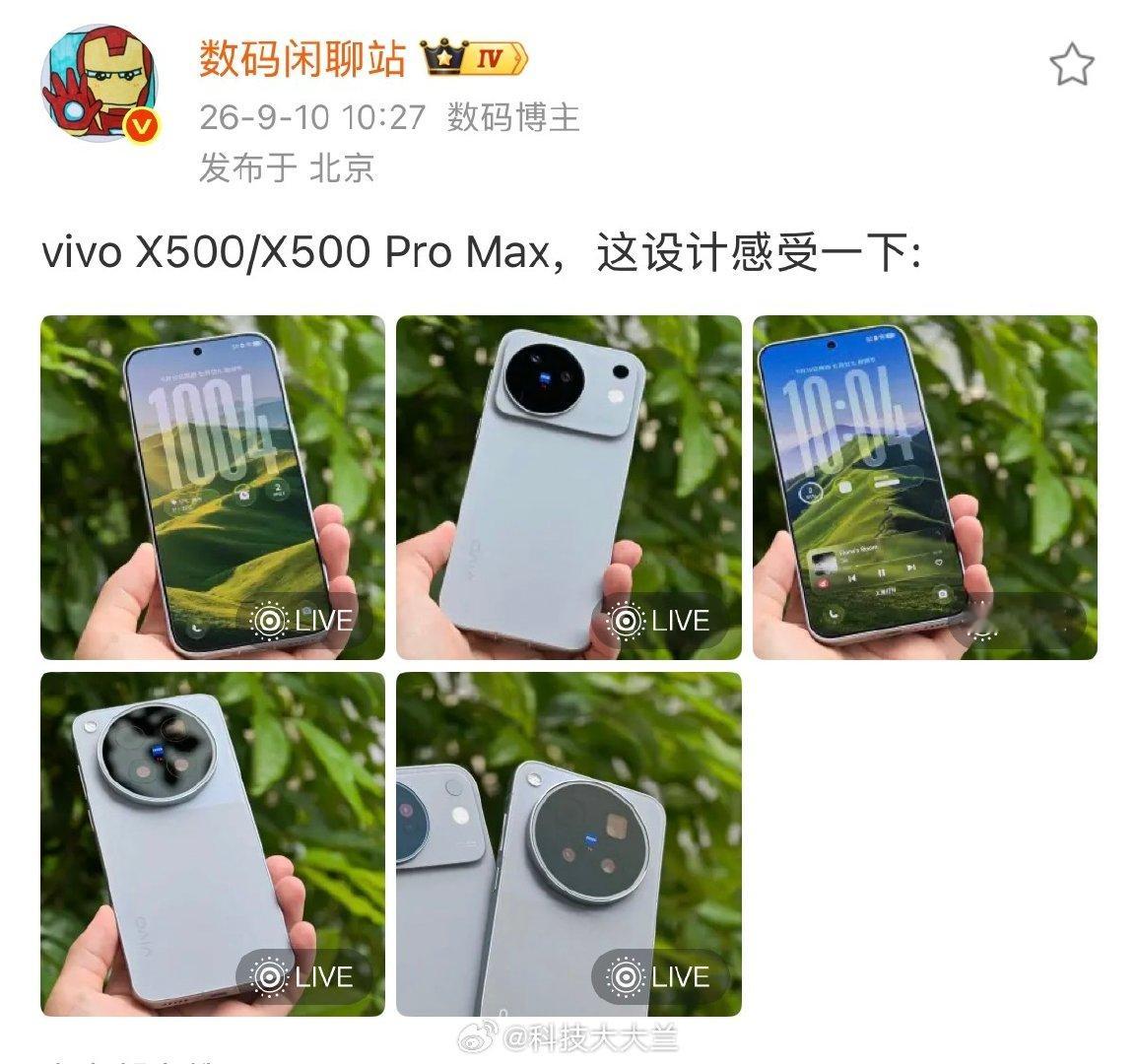 这不比荣耀Magic9好看？​