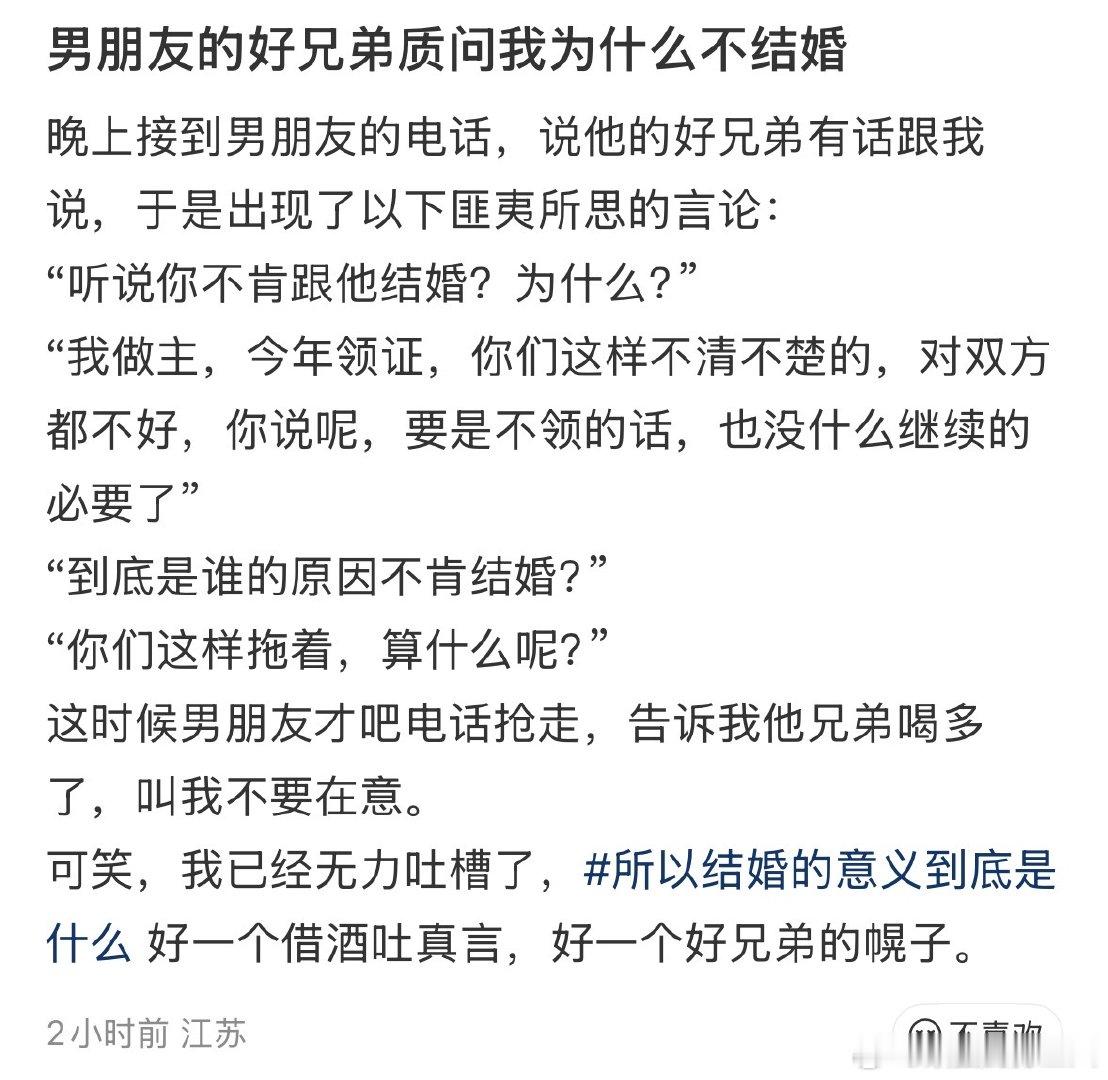 怎么这样感觉对面恨不得亲自为对方诞下一子​​​