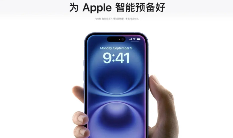 据外媒最新披露，因为行业监管、与老米博弈等原因，国行iPhone的AI可