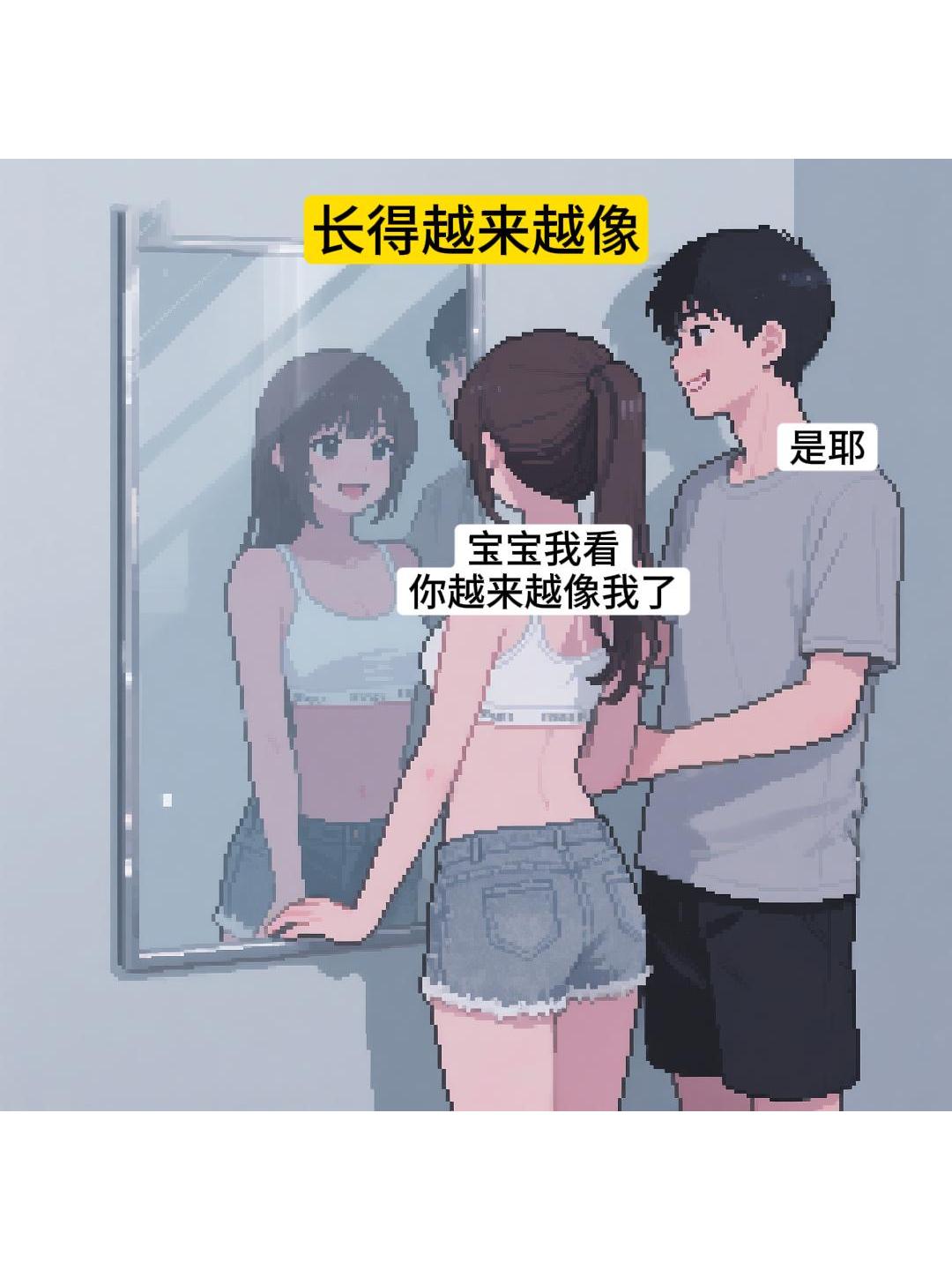 我说我怎么越长越好看了。
