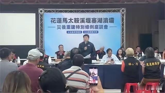 花莲会场飞踹桌!叛将张峻的“投名状”,踢碎的何止是秩序傅崐萁竟然在花莲县被