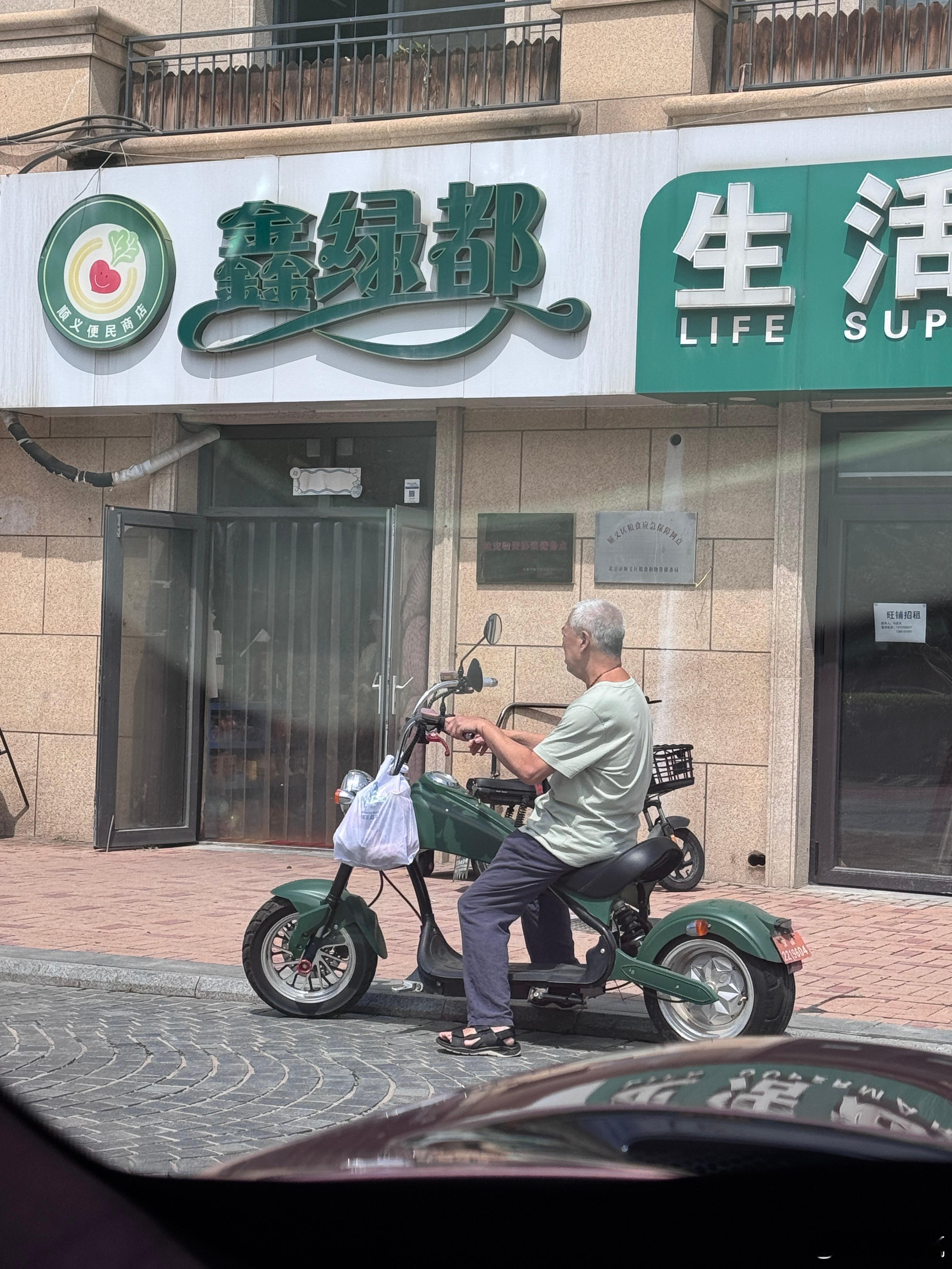 大爷这是什么摩托，造型还挺有意思，跟螳螂似的[大笑]​​​