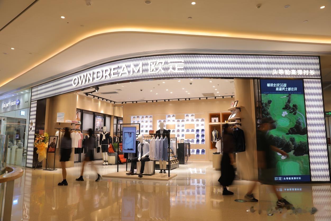 5个值得中产男士入手的国货男装品牌，实力诠释好品味无需依赖大牌国内男装市场正