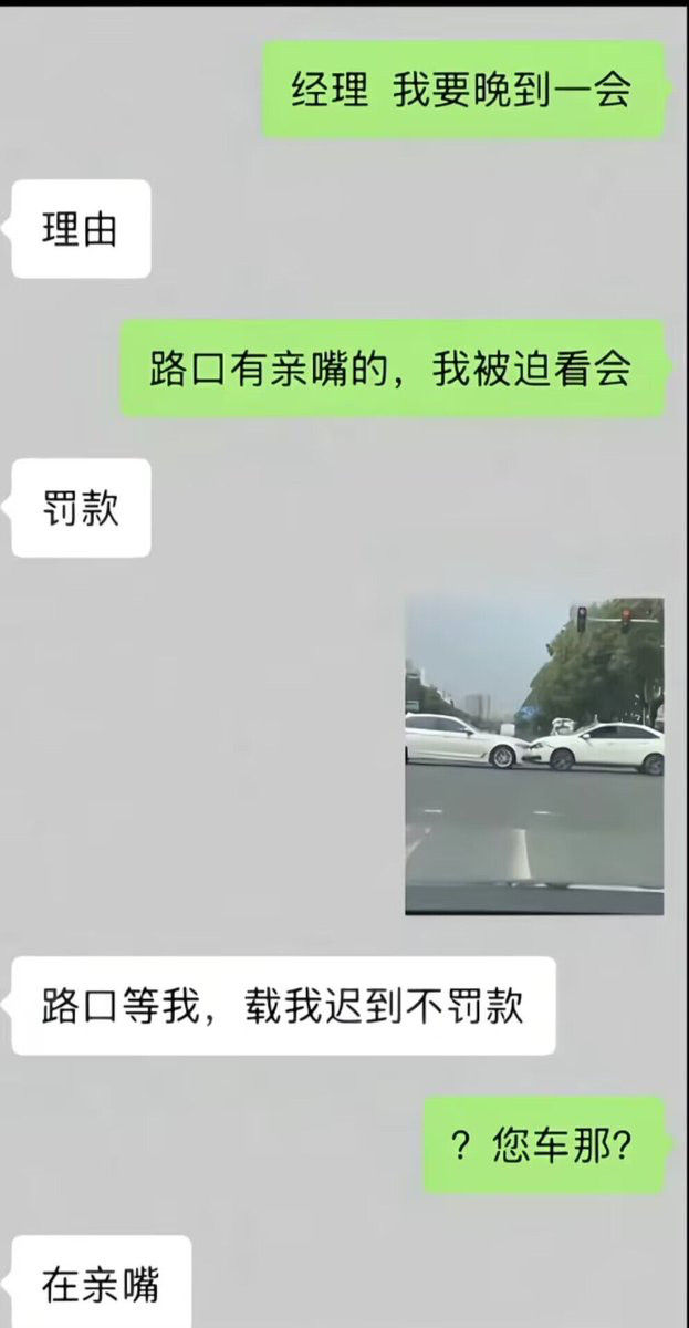 老板在路口亲嘴我被迫看会​​​