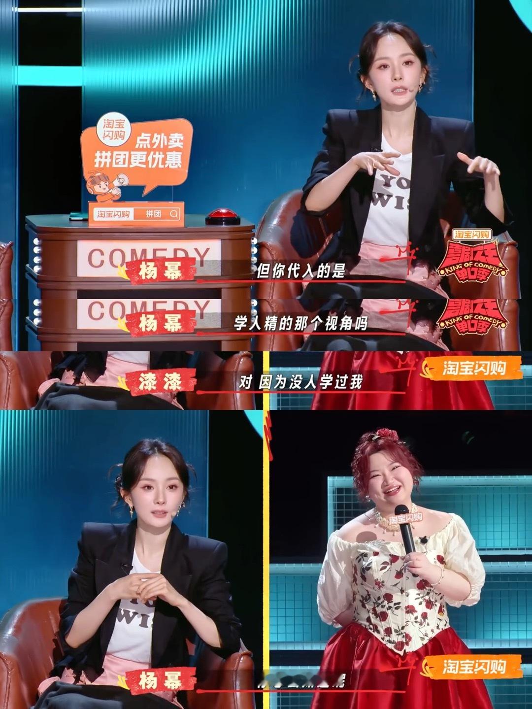 最近最符合这句话的是杨幂那句：你怎么知道呢？（你怎么知道别人没有学过你呢）这段话