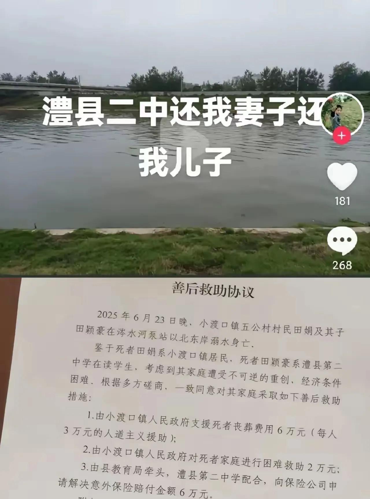 谁死谁有理？湖南澧县二中死亡学生的父亲坚持要求学校负责，这种行为已经涉嫌闹事了，