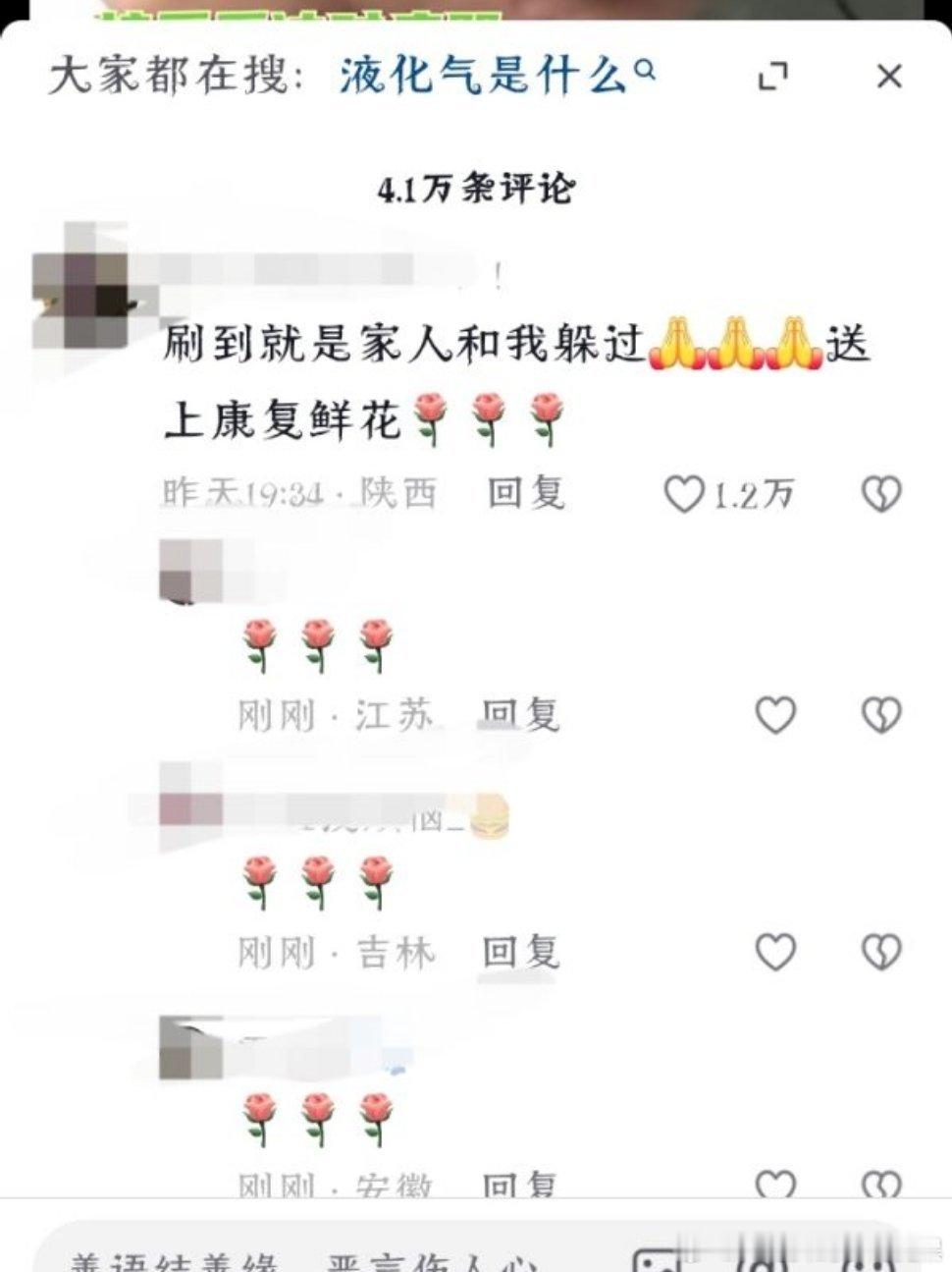 有时候在想豆人脑子是灌满水了吗老是在亲人悲痛过世的视频下发什么刷到鲜花无副作用不