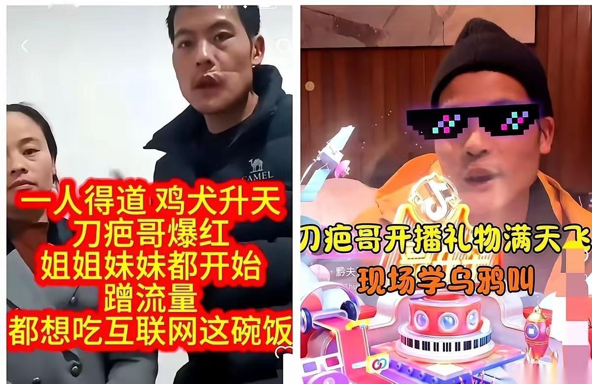 刀疤哥的一手好牌被兄弟姐妹打稀烂，真是一家子糊涂蛋，老天给暴富的机会也不中用，要