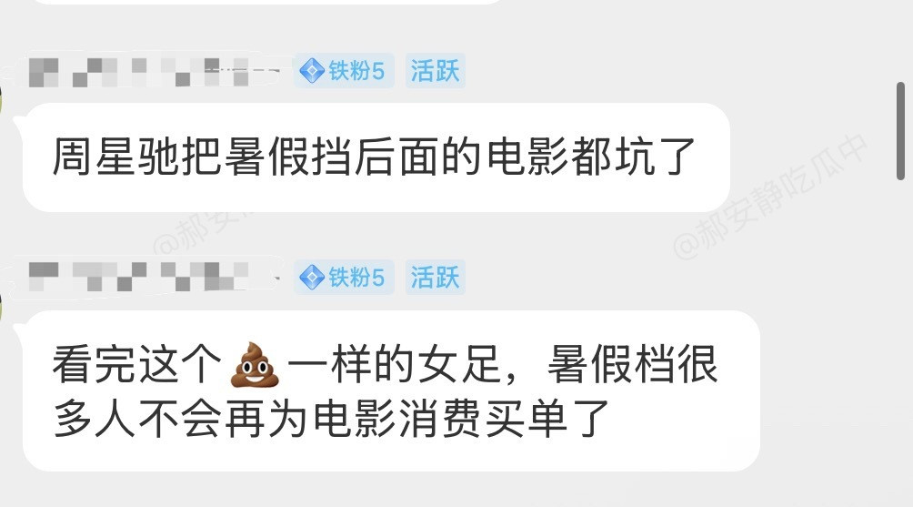也有可能是做贡献了，大家在看完这么烂的片以后，再看别的都是好片