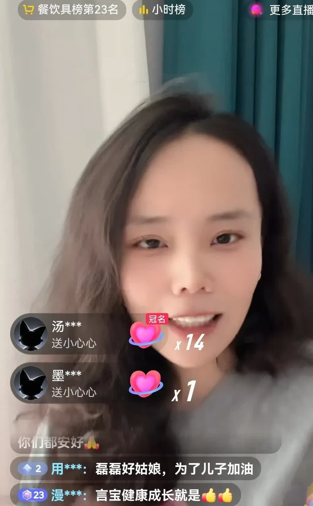 上梁不正下梁歪，三石在直播间说许敏的不好。三石妈妈还加一句，老了没人养老