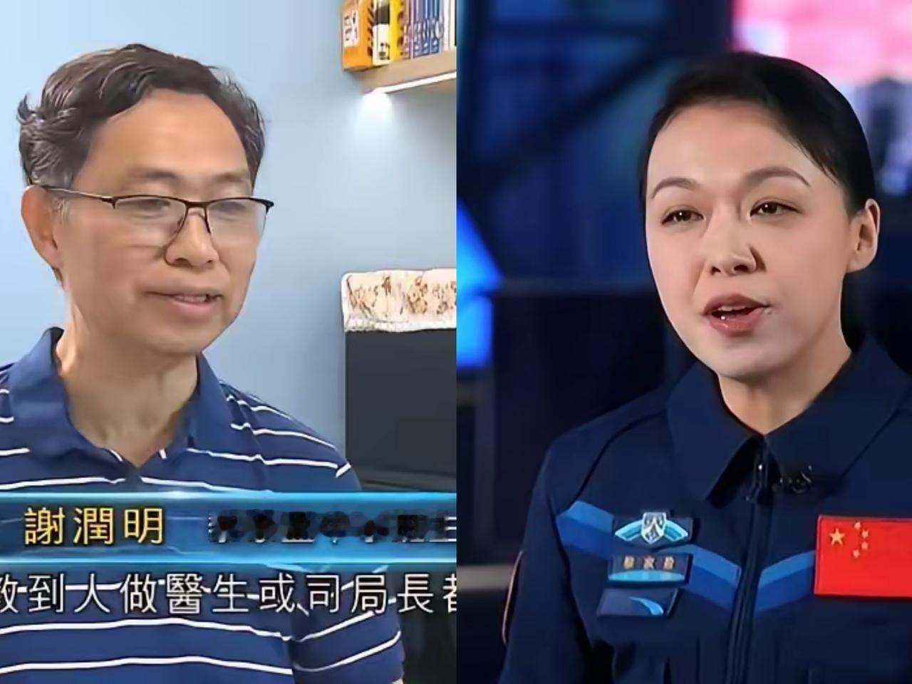 香港首位女航天员黎家盈的故事，藏着最动人的双向奔赴与人生逆袭！谁能想到这位逐