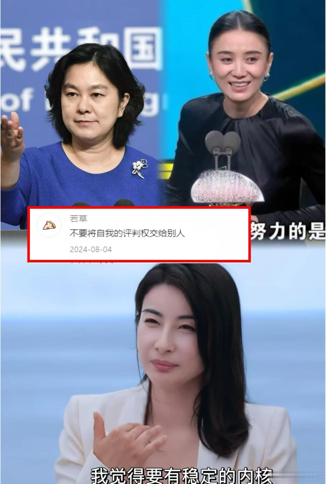天菩萨，原来强女的面相都是一样的……女强时代已经来到！从公主继位到一人掌权，我就