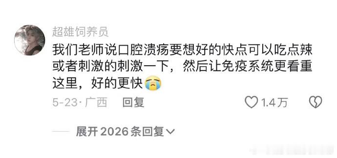 网友分享的一些醍醐灌顶的女生冷知识……​​​