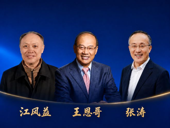 近40年来首次, 国家自然科学一等奖颁给了3个项目