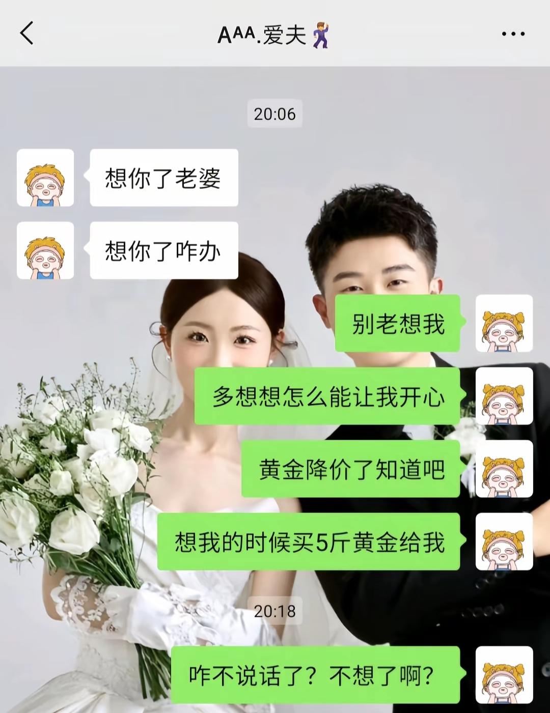 这下真不敢想了
