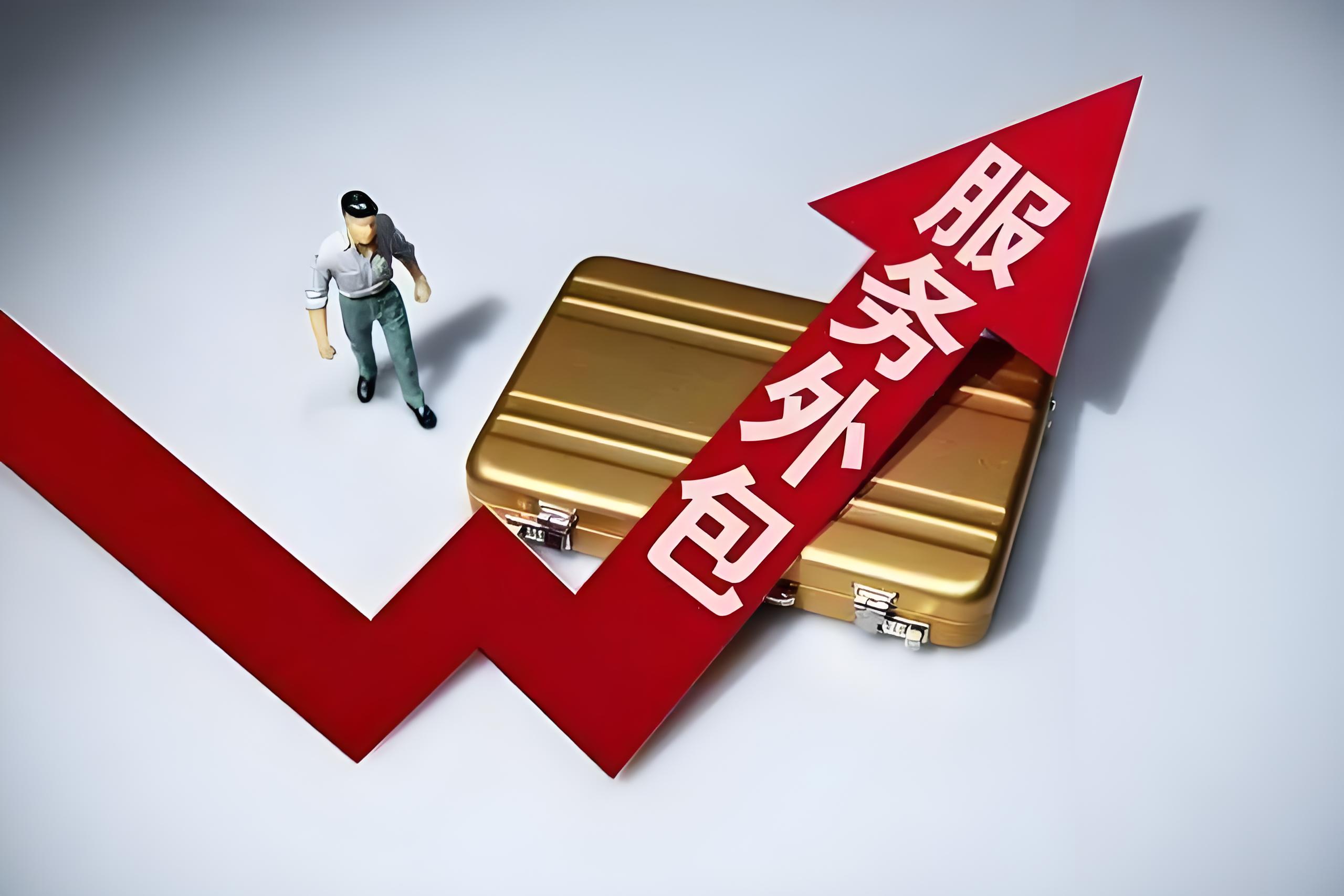 我们都骂“劳务派遣”坑人，但更可怕的是劳务外包。你有没有发现现在有很多公司都不直