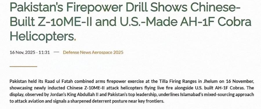 在“5•7空战”中将手握装备规模优势的印度空军杀得大败的巴基斯坦，俨然成了一票阿
