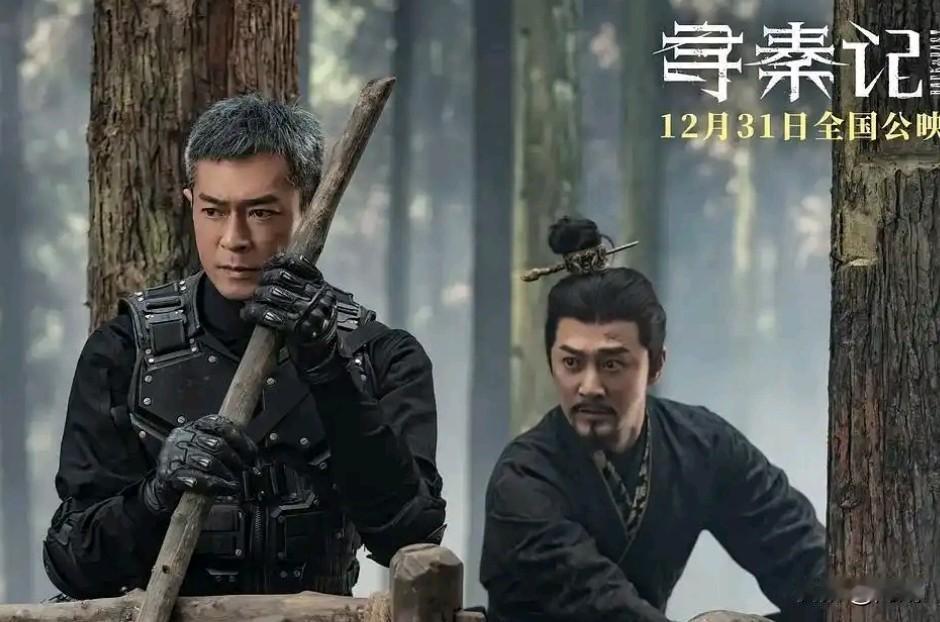 电影版《寻秦记》首日票房表现火热，零点场票房破千万，半天票房冲至五千万，香港预售