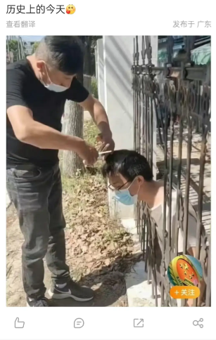 这在当年谁这样理发过？