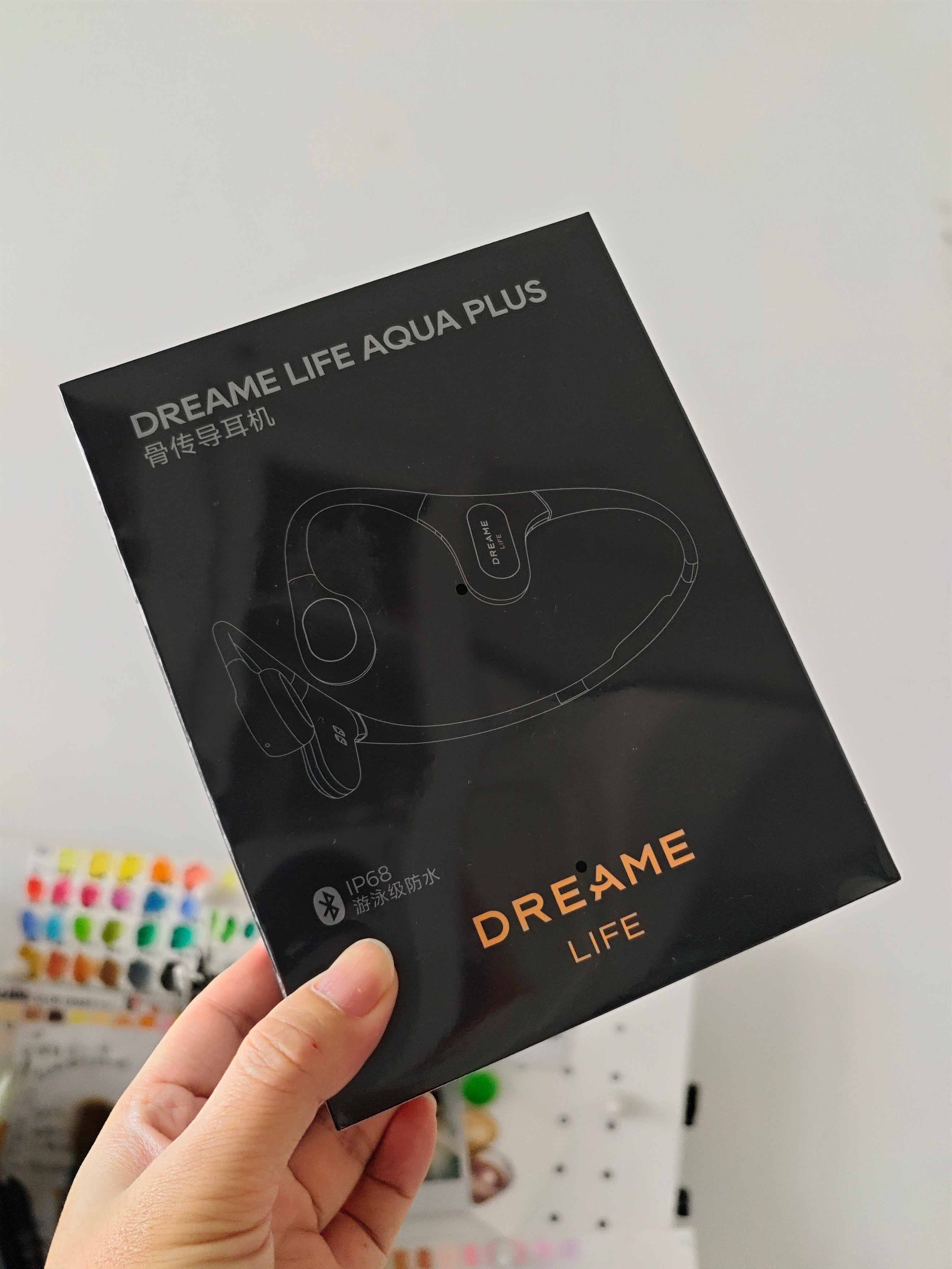 这两个耳机，送你们喜欢吗？