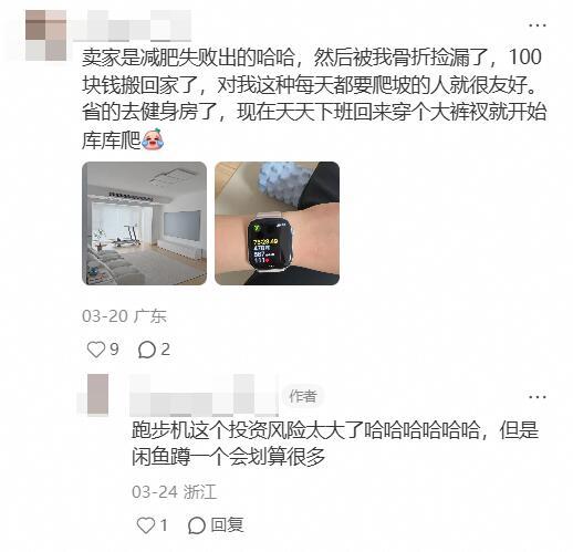 爱好的尽头是闲置，网友已经学会提前蹲守闲鱼。一种体面又冒犯的劝退方式