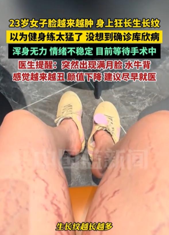 太让人意外了！广东一名23岁的女生热爱健身撸铁，本以为是在追求健康和力量，没想到
