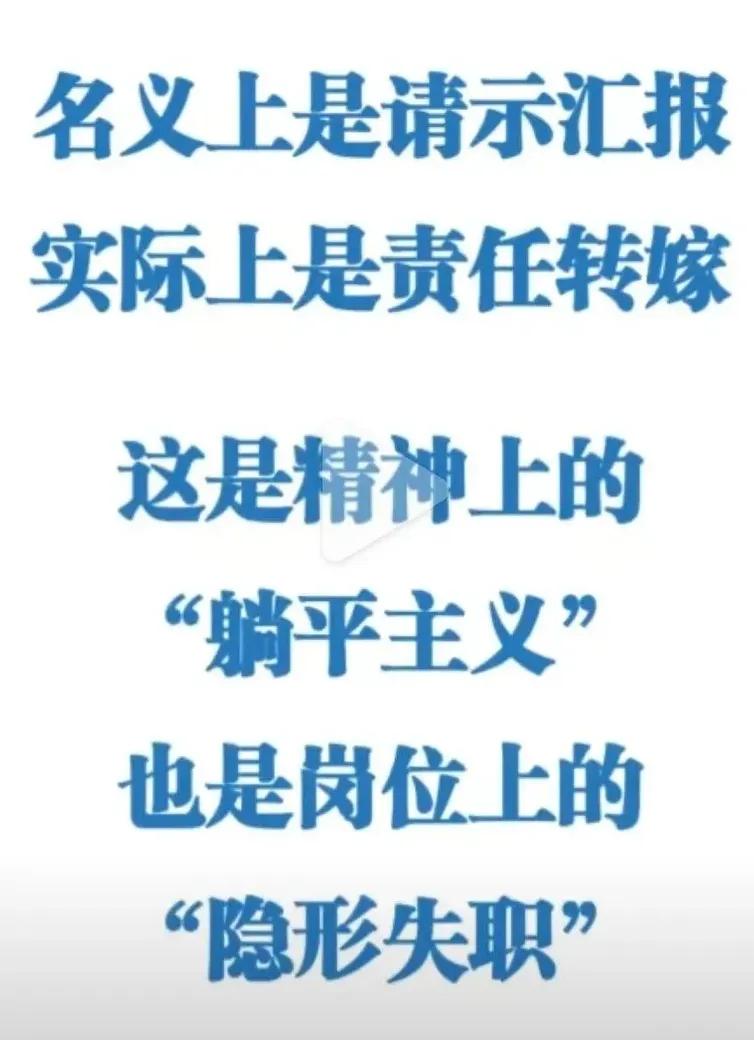 新华社给了武汉大学校长狠狠的一记耳光，他永远也不会等来上级的安排，上级只会安排他