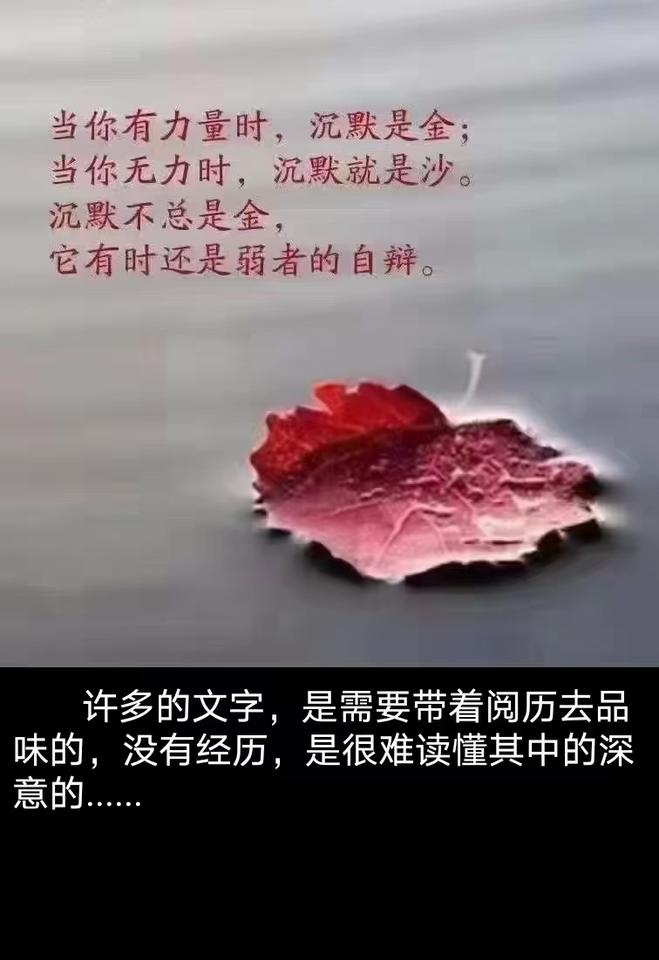 晚安心语