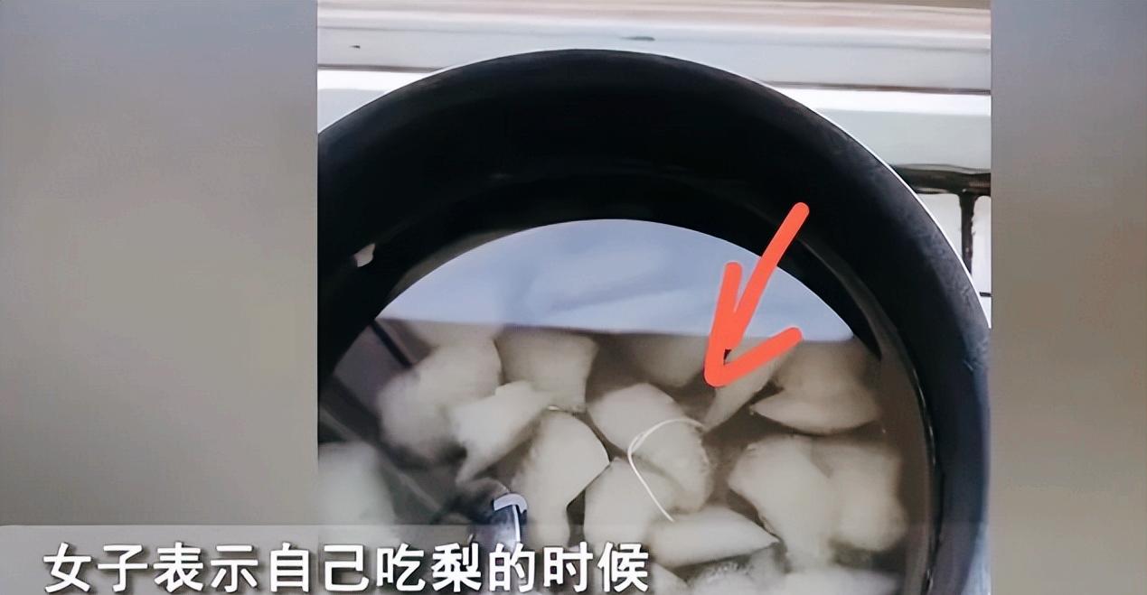 匪夷所思！河北，女子接连数天煮梨水时都会发现，锅中莫名其妙出现一根白线！张女