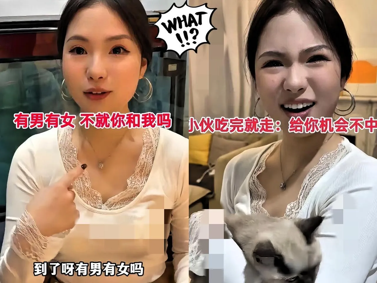 江苏女子暗恋男同事，借生日邀约到家，谎称“有男有女”实则单独相处。小伙...