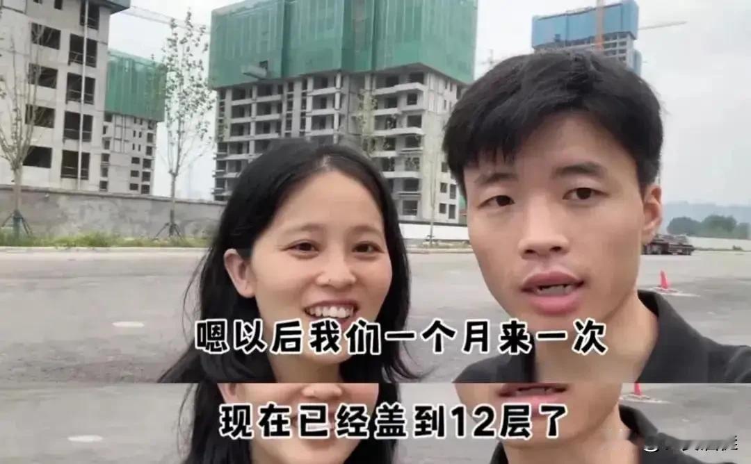 亮亮丽君的烂尾楼交付后，同小区业主开始骂他们：瞎闹，把小区房价闹低了。他们说：这夫妻俩本来就有问题，