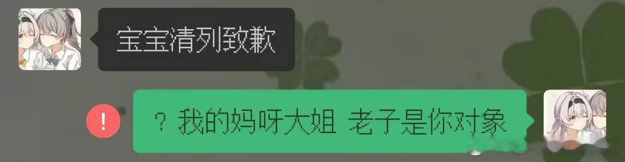 2064盘点那些委婉的分手方法