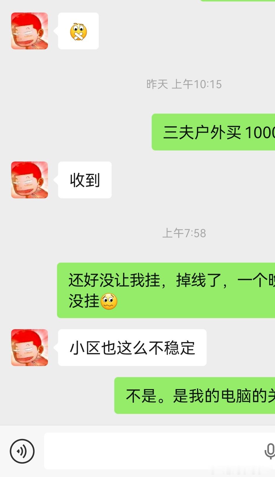 我自己都很羡慕这种被我嘴对嘴喂进去的哥们了有时候真不图啥，就是图个装逼。我要是哪