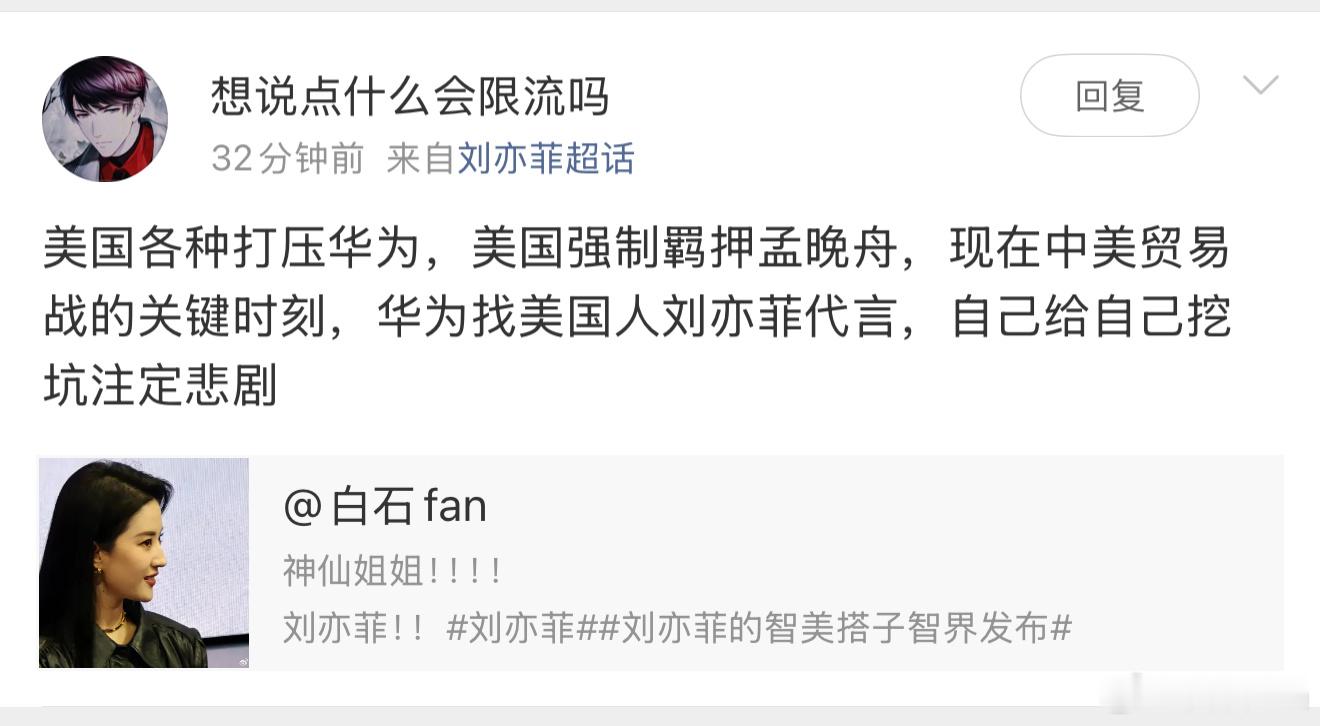 这也能喷？？？？？？​​​