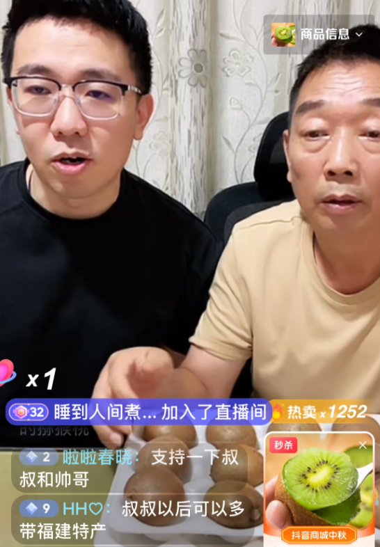 10月1日晚上，侯霄霖出现在章莹颖父亲章荣高直播间，侯霄霖说：大家不一定进来非要