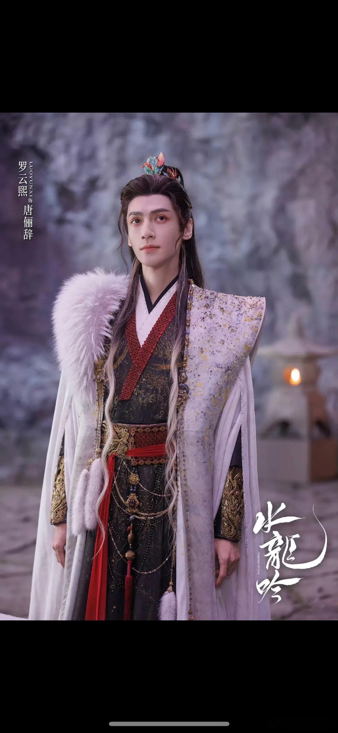 罗云熙离了浓妆艳抹是不是拍不了戏
