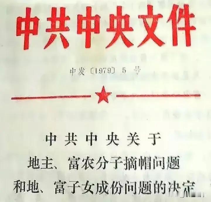 ＃历史上的富农状况＃因为富农是由自己劳动，只在农忙时雇少量人干活，基本不存在